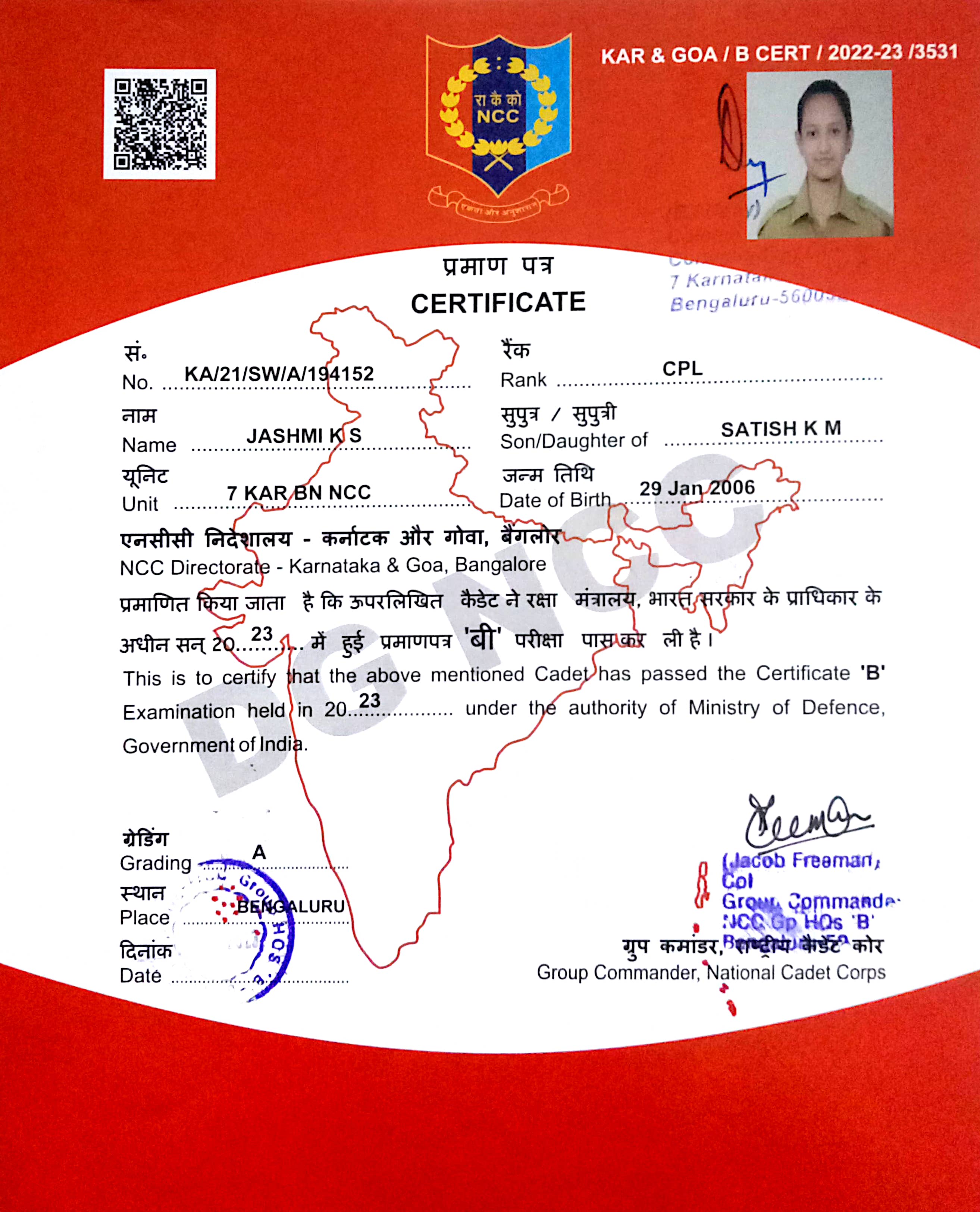 NCC “B” Certificate thumbnail